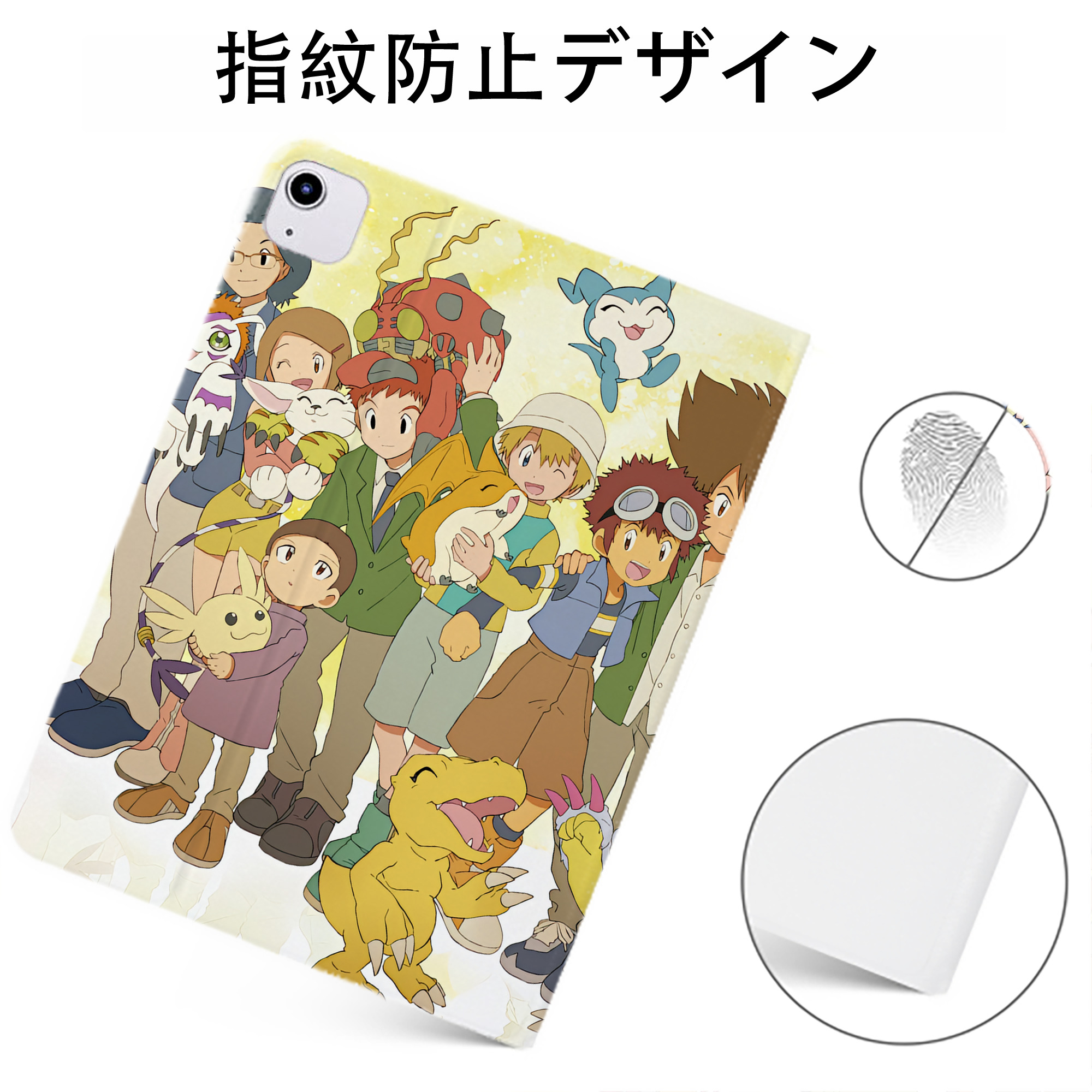 （画像用） Digimon デジタルモンスター/デジモン IPadケース ペンホルダー付き ブックスタイルデザイン